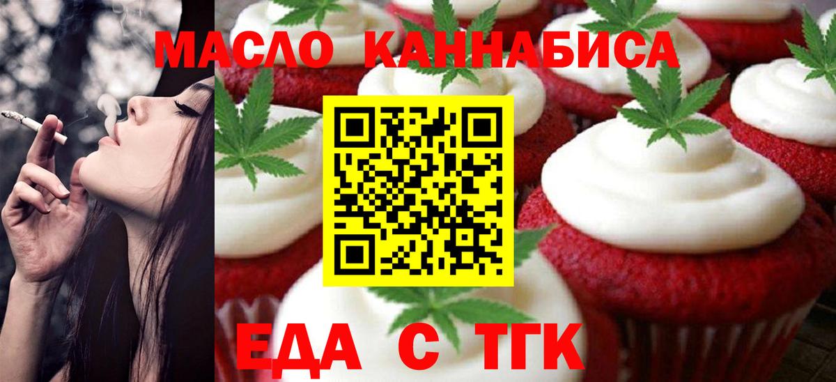 Canna-Cookies марихуана Йошкар-Ола