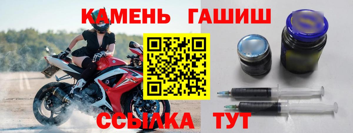 ГАШ AMNESIA HAZE  ГАШИШ  Йошкар-Ола  купить наркоту  ГАШИШ Cannabis  Вход с VPN 