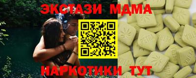 apvp Беслан