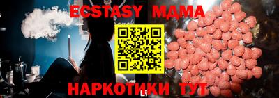 мяу мяу мука Берёзовский