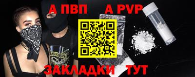 кокаин премиум Котовск