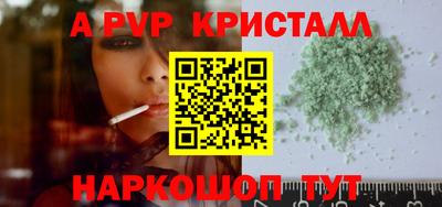 2c-b Бийск