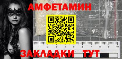 2c-b Бийск