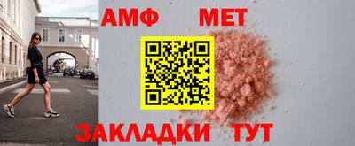 мяу мяу мука Берёзовский