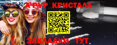 apvp Беслан