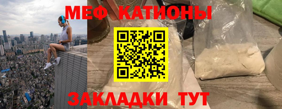 Мефедрон VHQ  Меф VHQ  Йошкар-Ола  Меф  Вход с VPN 