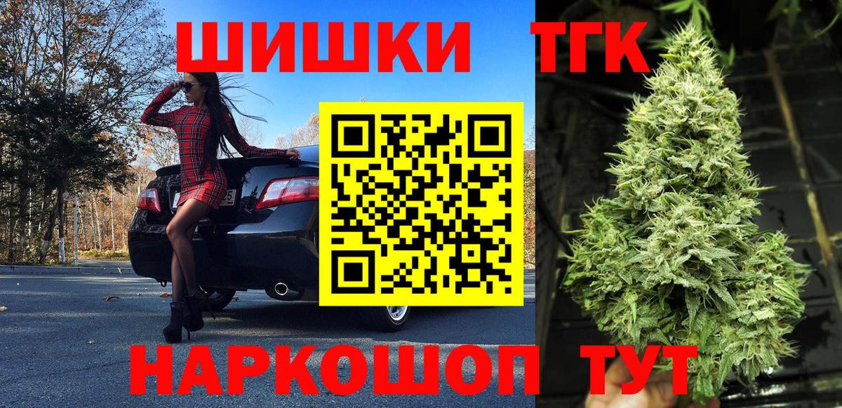 Бошки марихуана Amnesia  МАРИХУАНА SATIVA & INDICA  Бошки марихуана Bruce Banner  Йошкар-Ола  Вход с VPN 